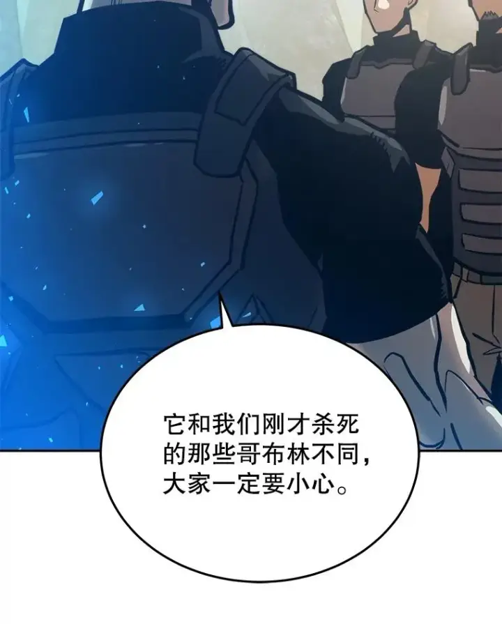 《今天开始当玩家》8.毕业测试图91