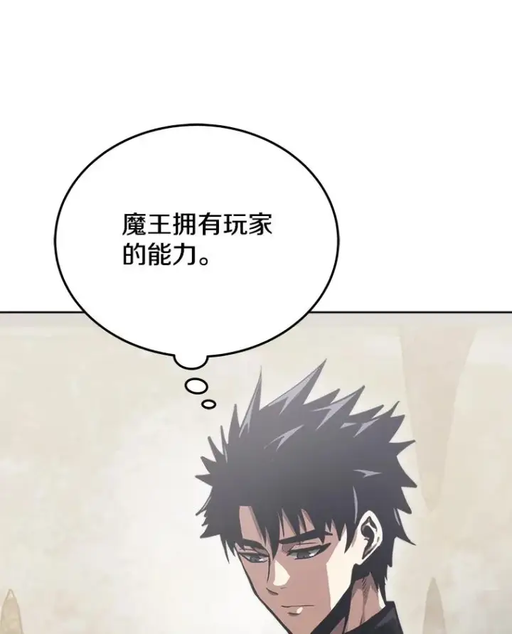 《今天开始当玩家》8.毕业测试图96