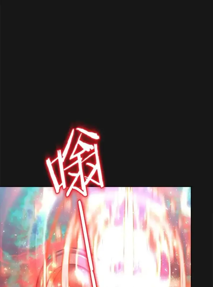 《今天开始当玩家》9.哥布尔大马道士图60