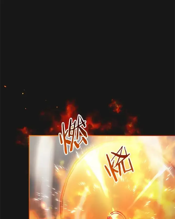《今天开始当玩家》9.哥布尔大马道士图68