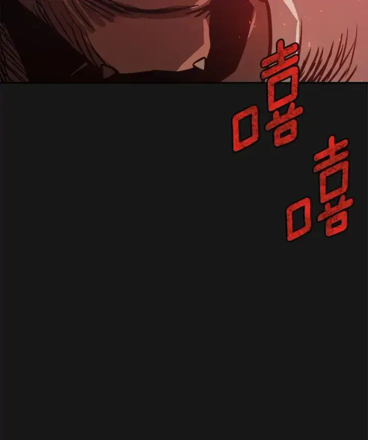《今天开始当玩家》9.哥布尔大马道士图95