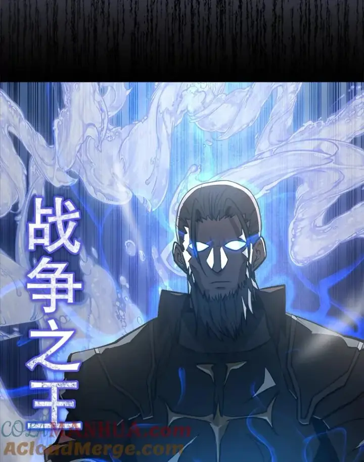 《今天开始当玩家》10.召唤伙伴图153