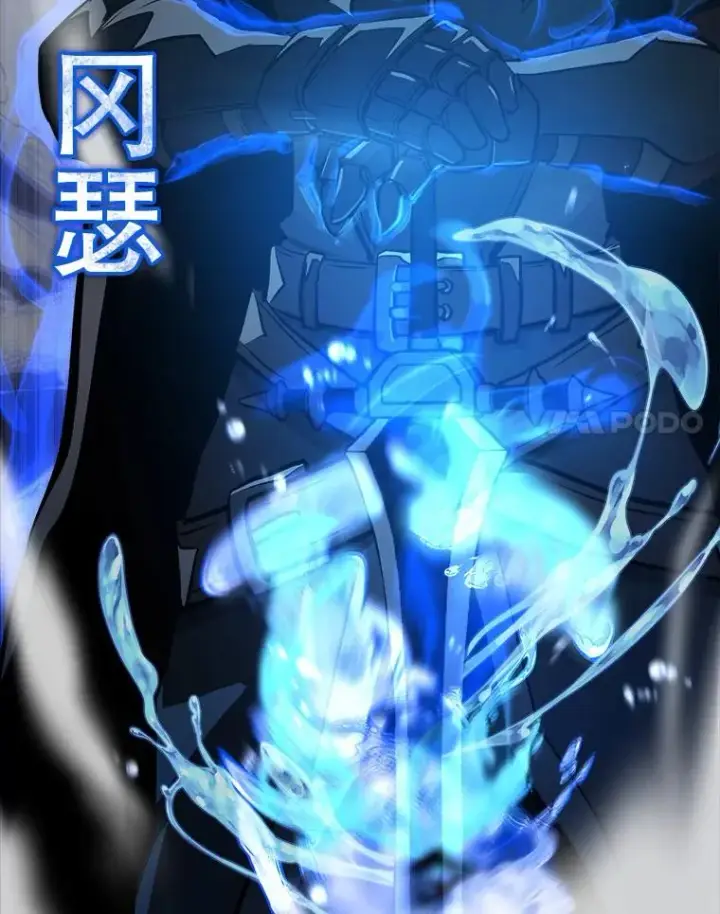 《今天开始当玩家》10.召唤伙伴图154