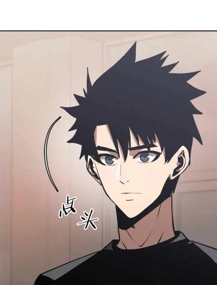 《今天开始当玩家》10.召唤伙伴图19