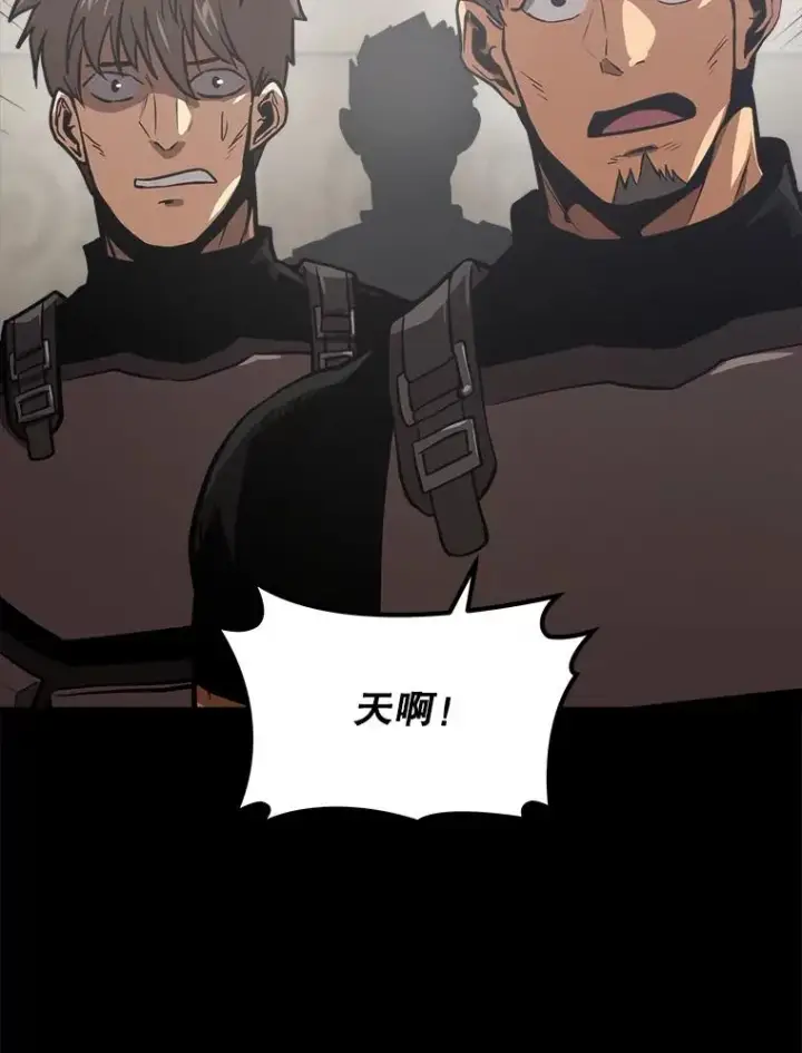 《今天开始当玩家》10.召唤伙伴图24
