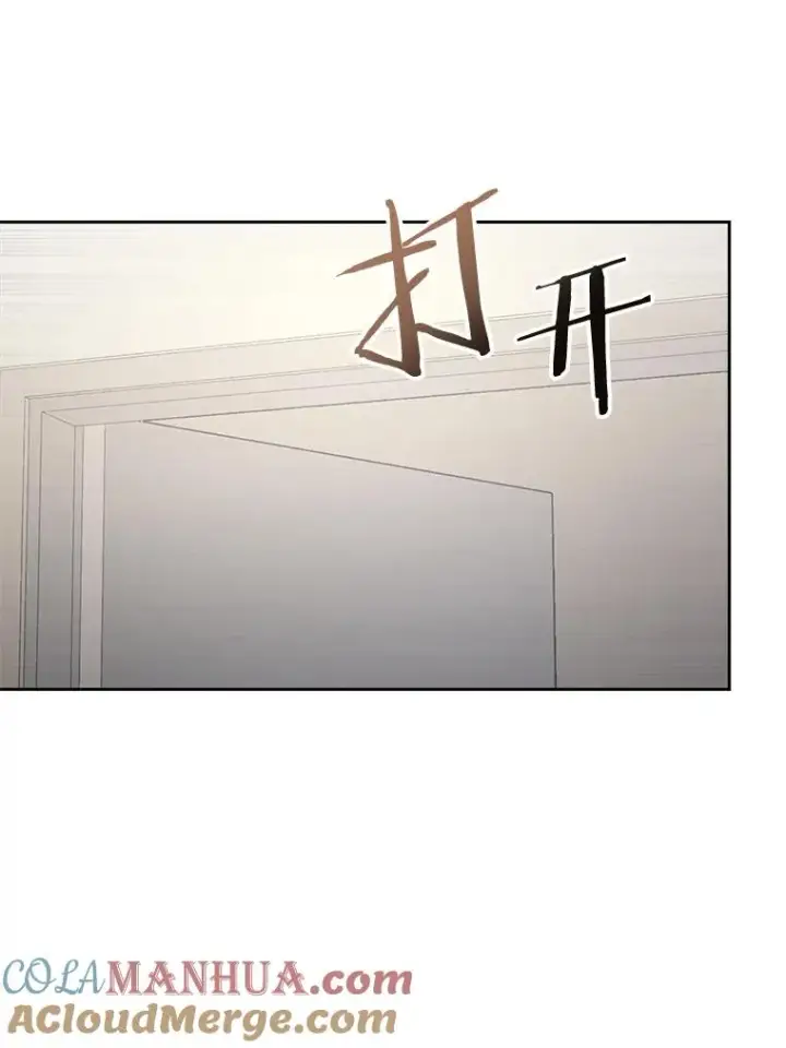 《今天开始当玩家》10.召唤伙伴图81