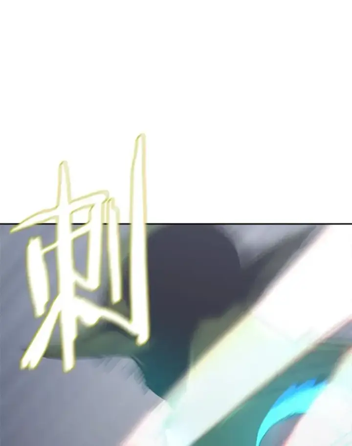 《今天开始当玩家》10.召唤伙伴图98
