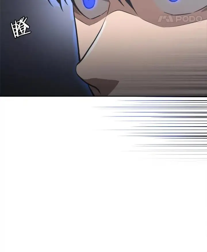 《今天开始当玩家》11.路见不平图102