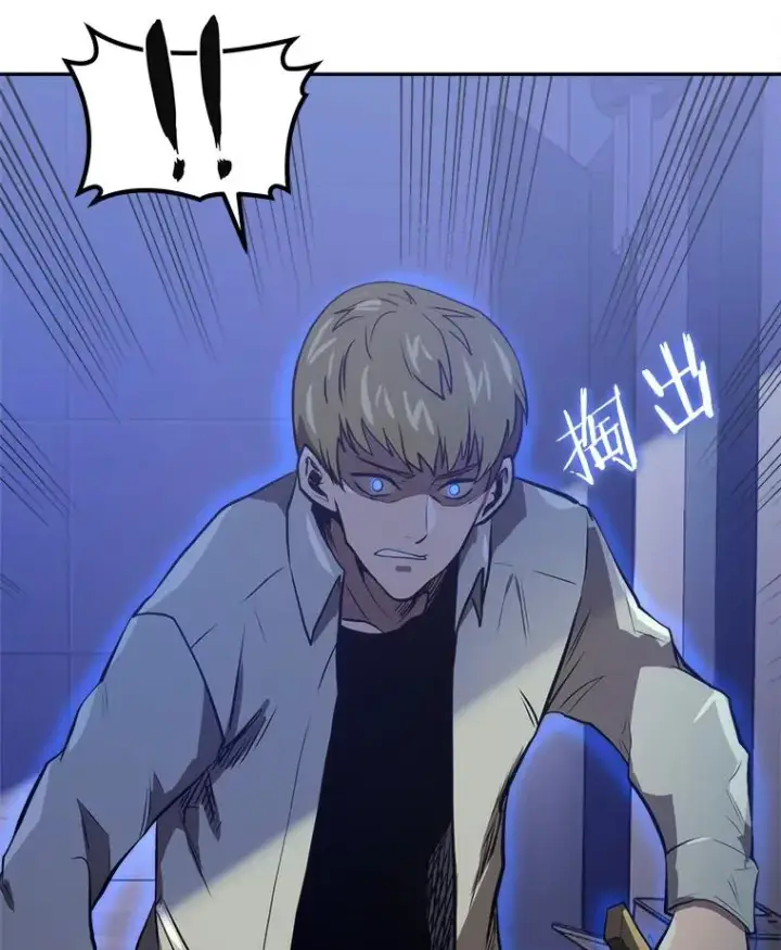 《今天开始当玩家》11.路见不平图103