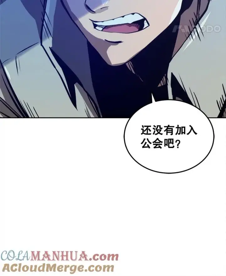 《今天开始当玩家》11.路见不平图109