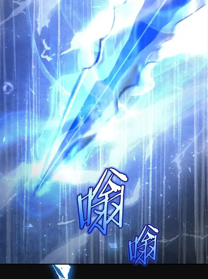 《今天开始当玩家》11.路见不平图27
