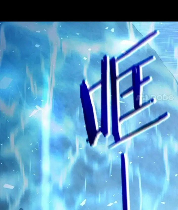 《今天开始当玩家》11.路见不平图31
