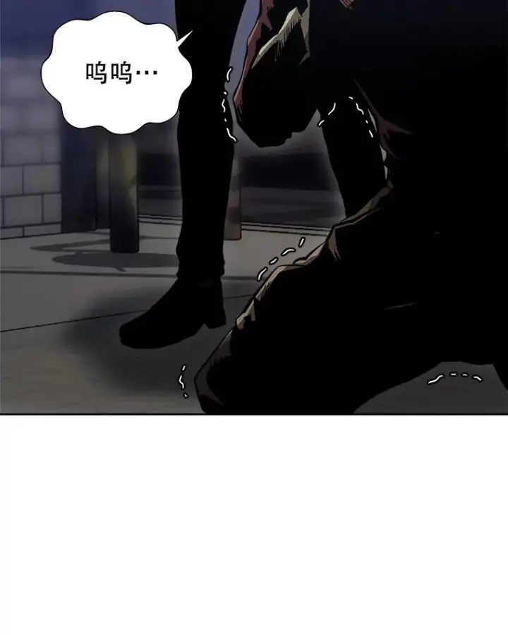 《今天开始当玩家》11.路见不平图55