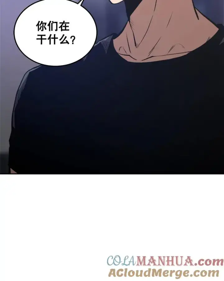《今天开始当玩家》11.路见不平图57