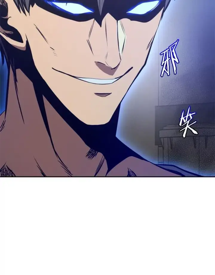 《今天开始当玩家》11.路见不平图82