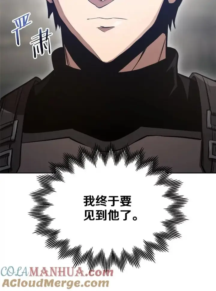 《今天开始当玩家》11.路见不平图9