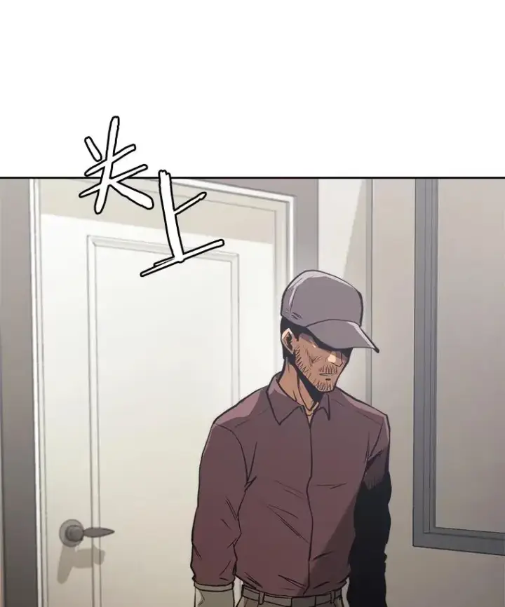 《今天开始当玩家》12.自证清白图39