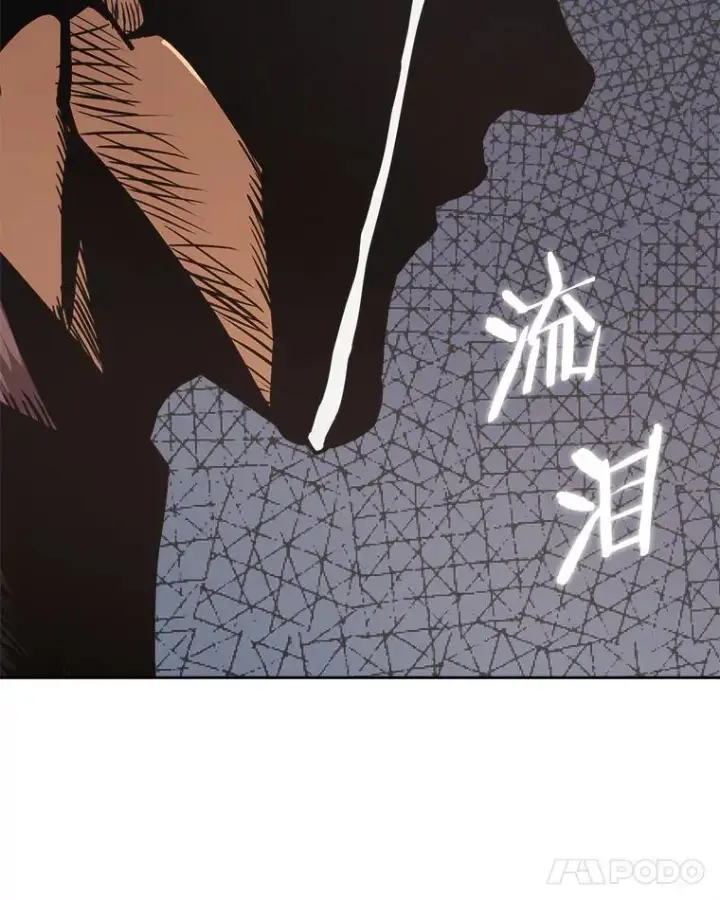 《今天开始当玩家》12.自证清白图55