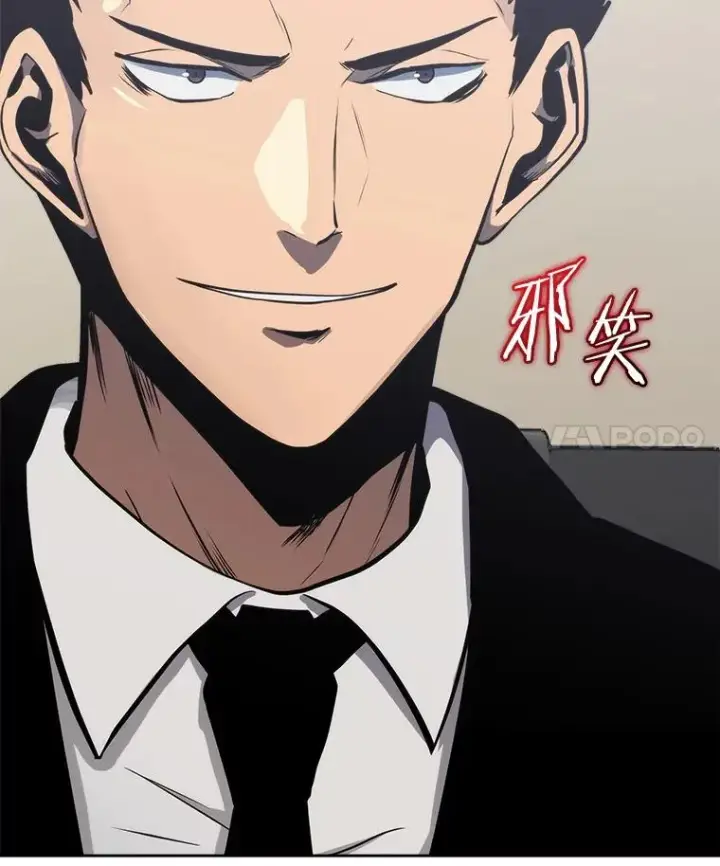 《今天开始当玩家》12.自证清白图58