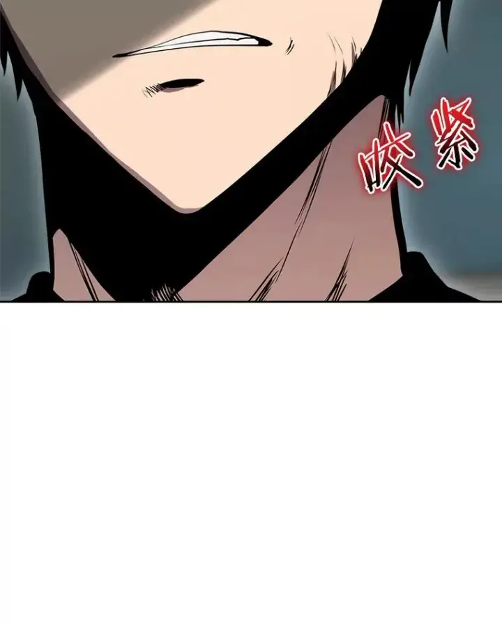 《今天开始当玩家》12.自证清白图74