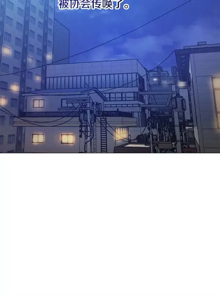 《今天开始当玩家》12.自证清白图8