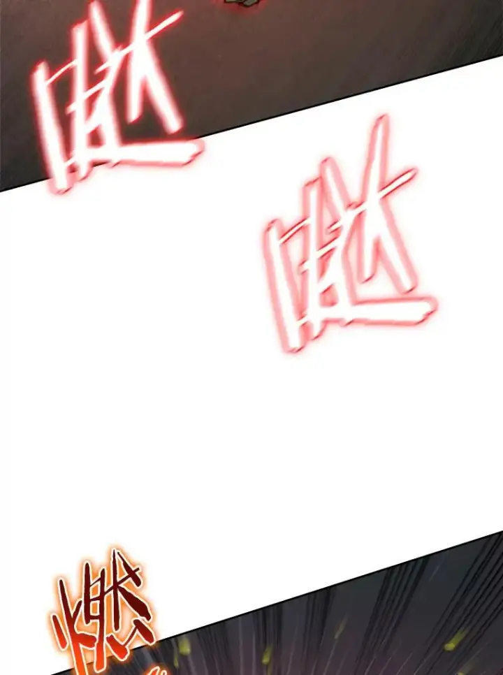 《今天开始当玩家》13.里格公会图140