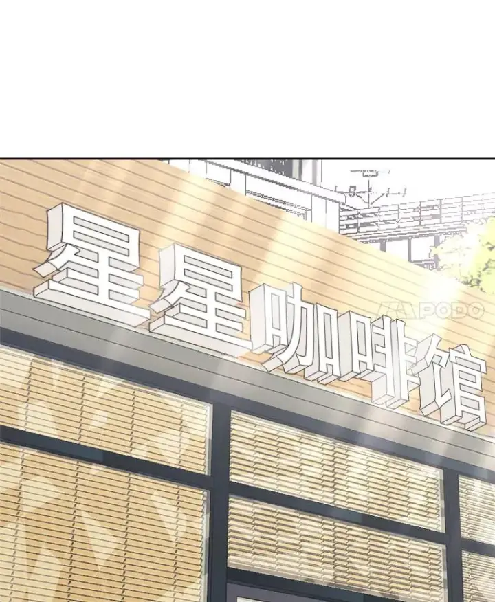 《今天开始当玩家》13.里格公会图15