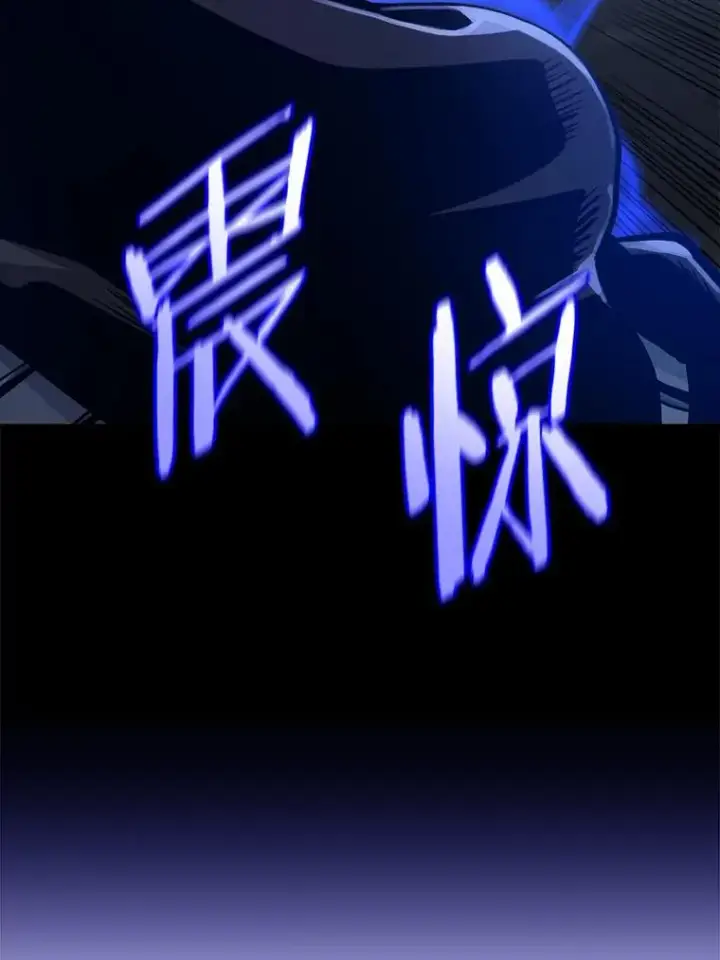 《今天开始当玩家》14.动员令图131