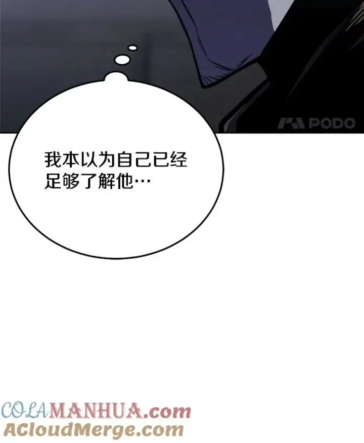 《今天开始当玩家》14.动员令图137