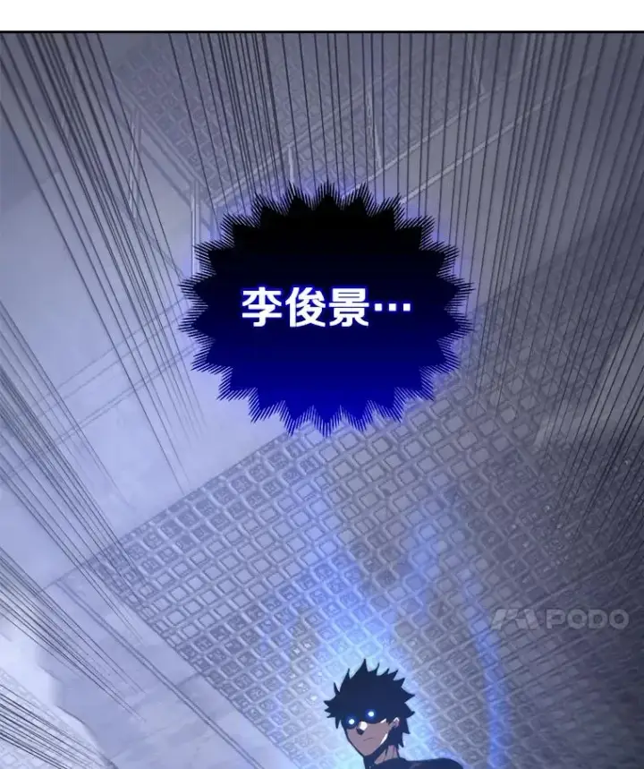《今天开始当玩家》14.动员令图140