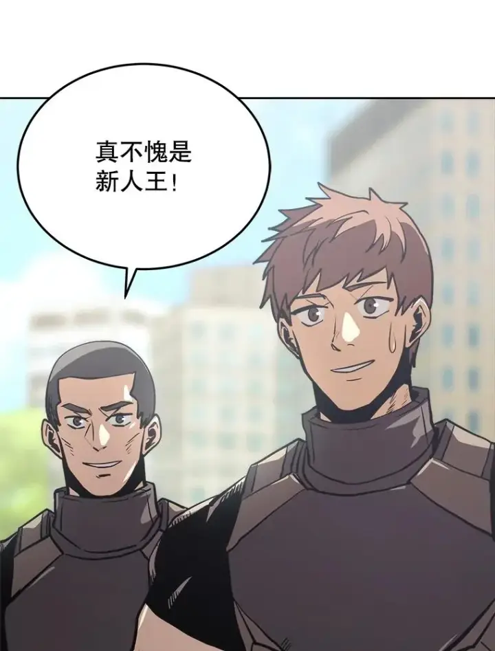 《今天开始当玩家》14.动员令图26