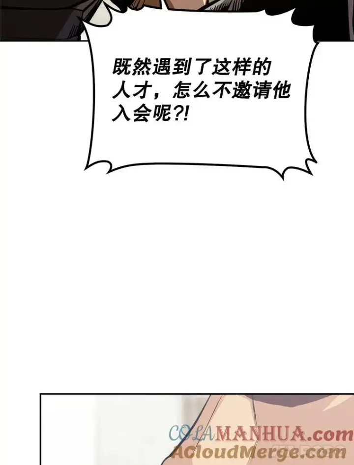 《今天开始当玩家》14.动员令图29