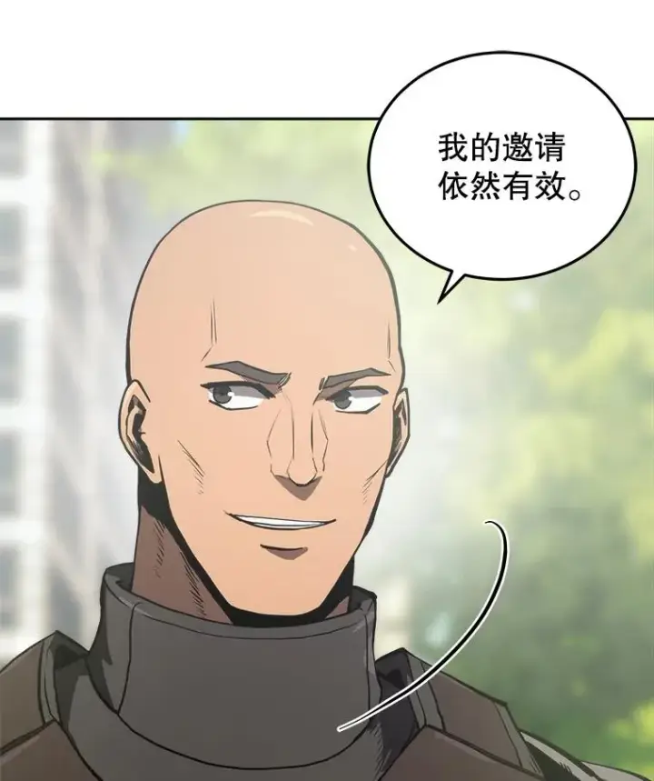 《今天开始当玩家》14.动员令图31