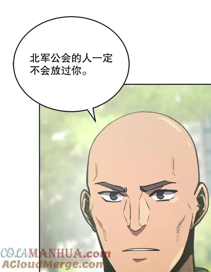 《今天开始当玩家》14.动员令图37