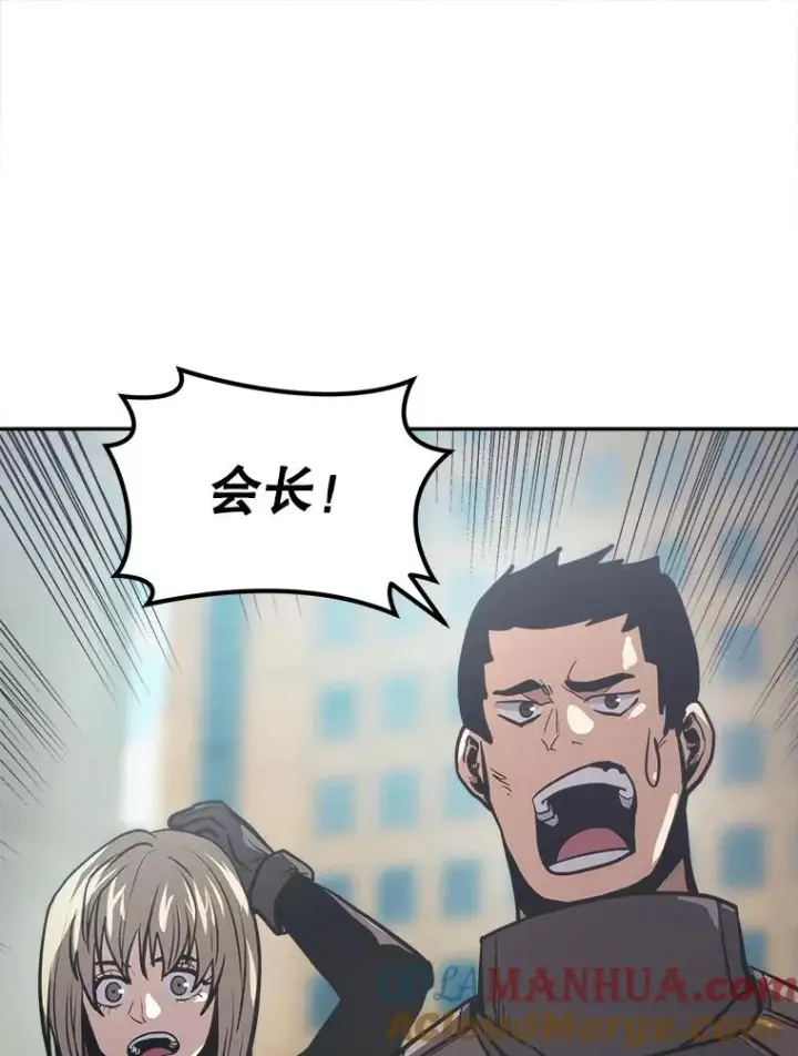 《今天开始当玩家》14.动员令图41