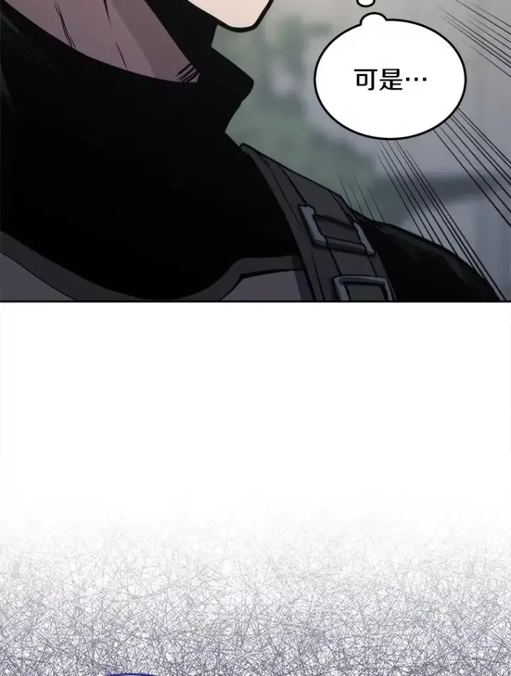 《今天开始当玩家》14.动员令图44