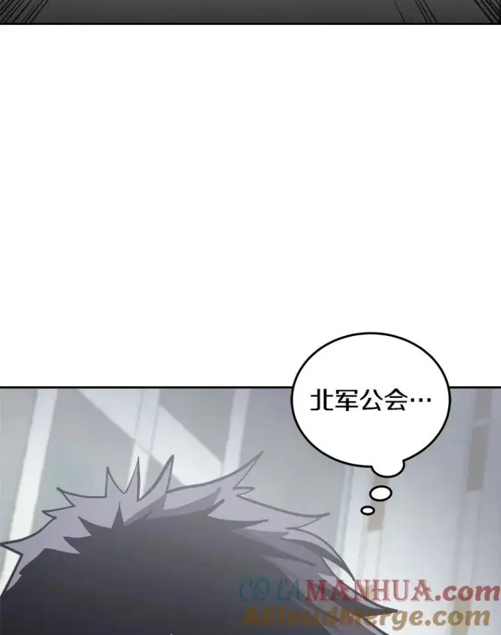 《今天开始当玩家》14.动员令图53