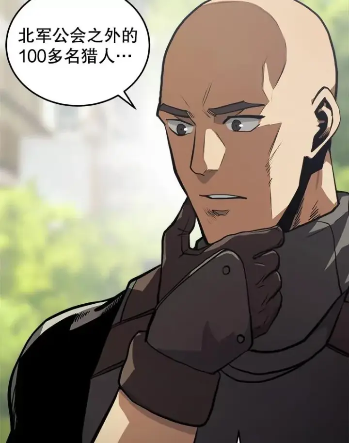 《今天开始当玩家》14.动员令图56