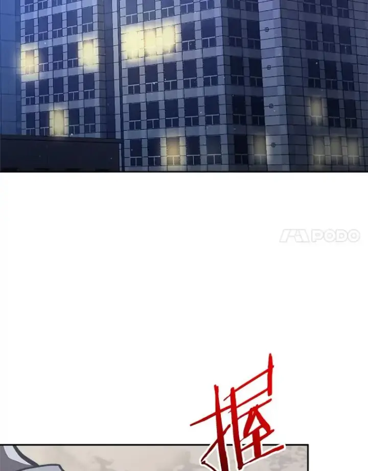 《今天开始当玩家》14.动员令图62