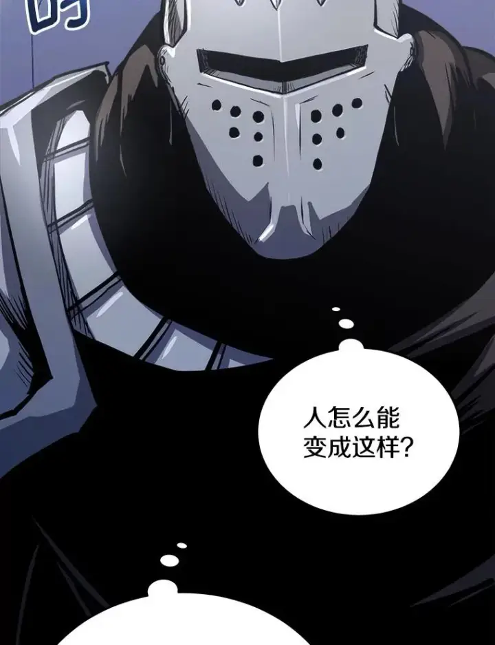 《今天开始当玩家》14.动员令图75