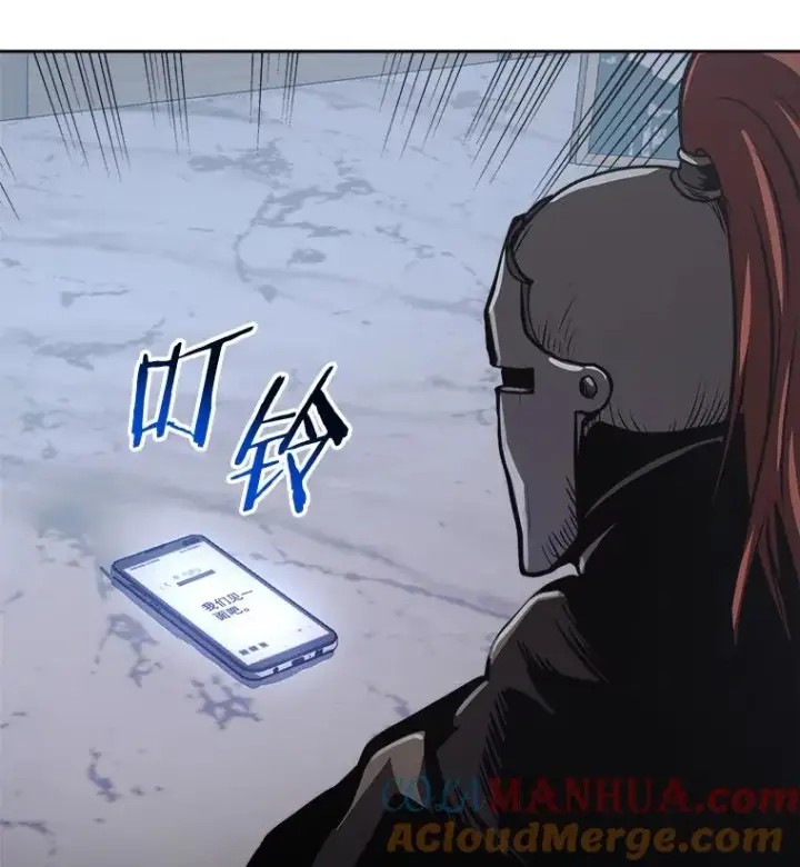 《今天开始当玩家》14.动员令图77