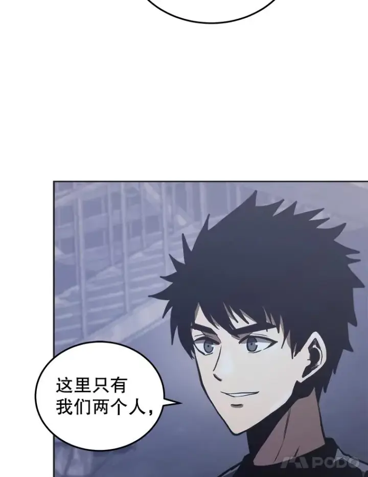 《今天开始当玩家》14.动员令图87