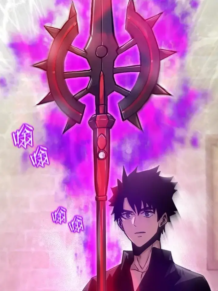 《今天开始当玩家》15.专属武器图112