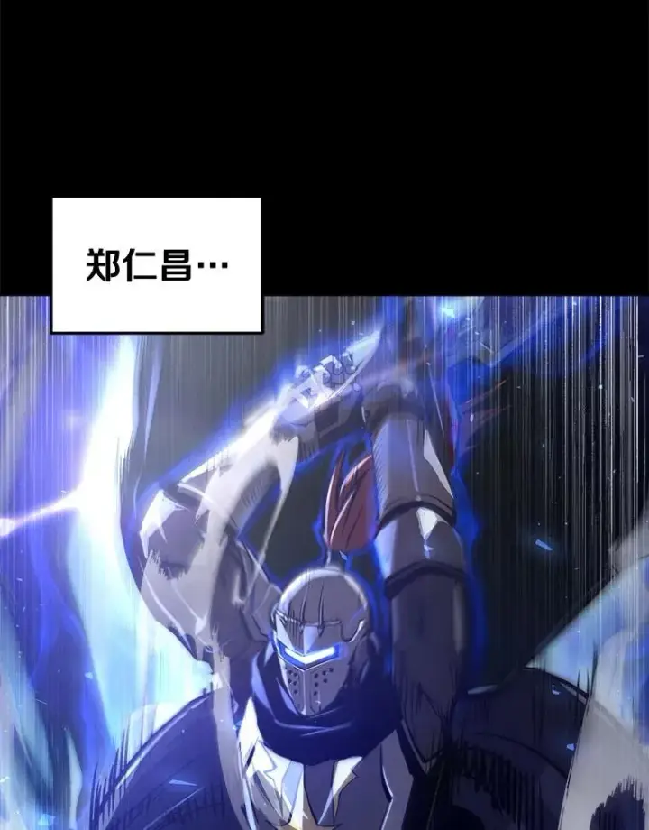《今天开始当玩家》15.专属武器图12