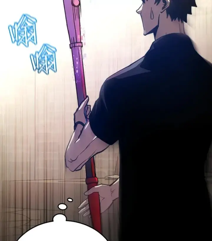 《今天开始当玩家》15.专属武器图126