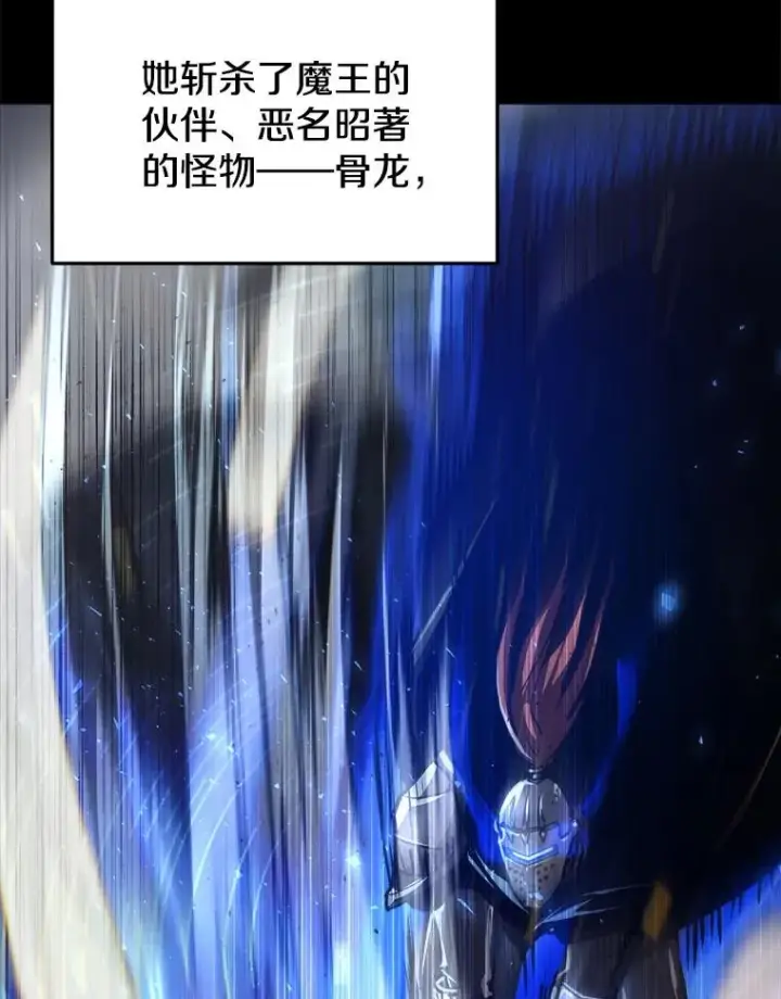《今天开始当玩家》15.专属武器图15