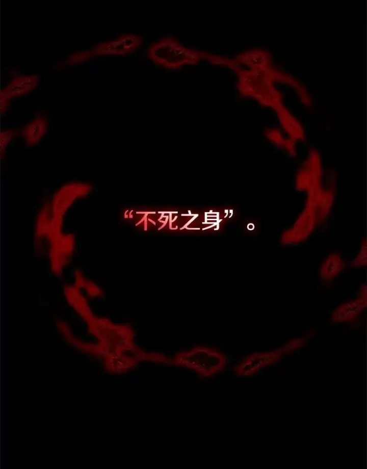《今天开始当玩家》15.专属武器图19