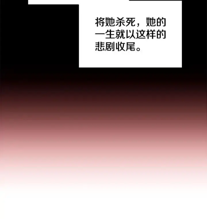 《今天开始当玩家》15.专属武器图22