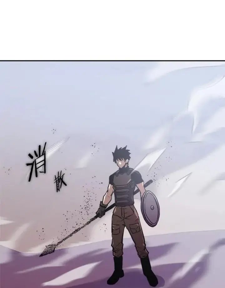 《今天开始当玩家》15.专属武器图31