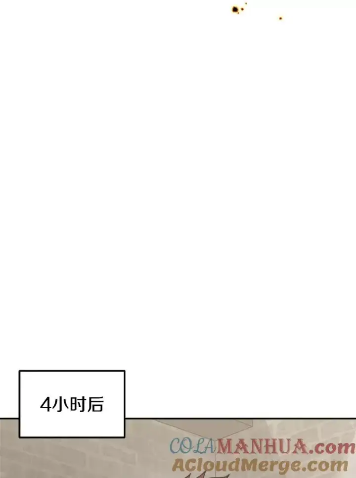 《今天开始当玩家》15.专属武器图49